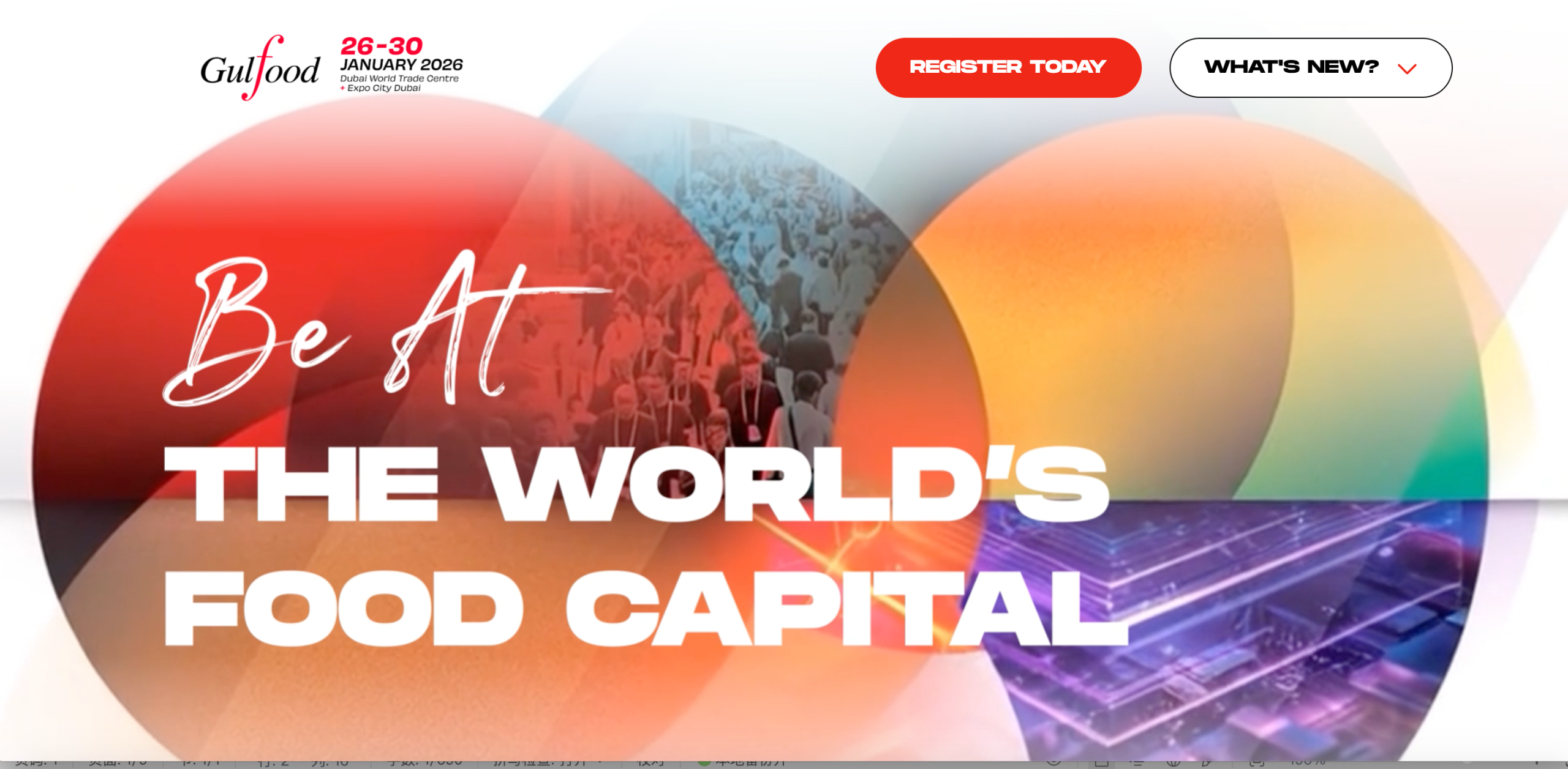 Gulfood 2026 – The World’s Largest Food & Beverage Trade Event in Dubai.